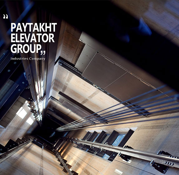 آسانسور پایتخت