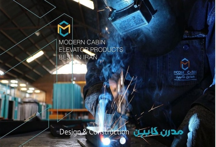 کارخانه کابین سازی مدرن کابین